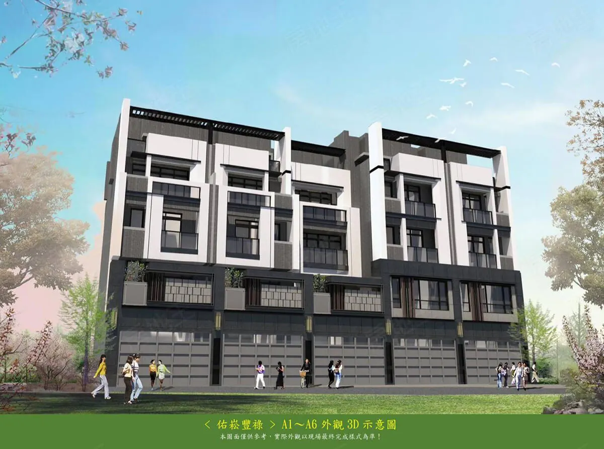 佑崧豐祿建案圖輯 2