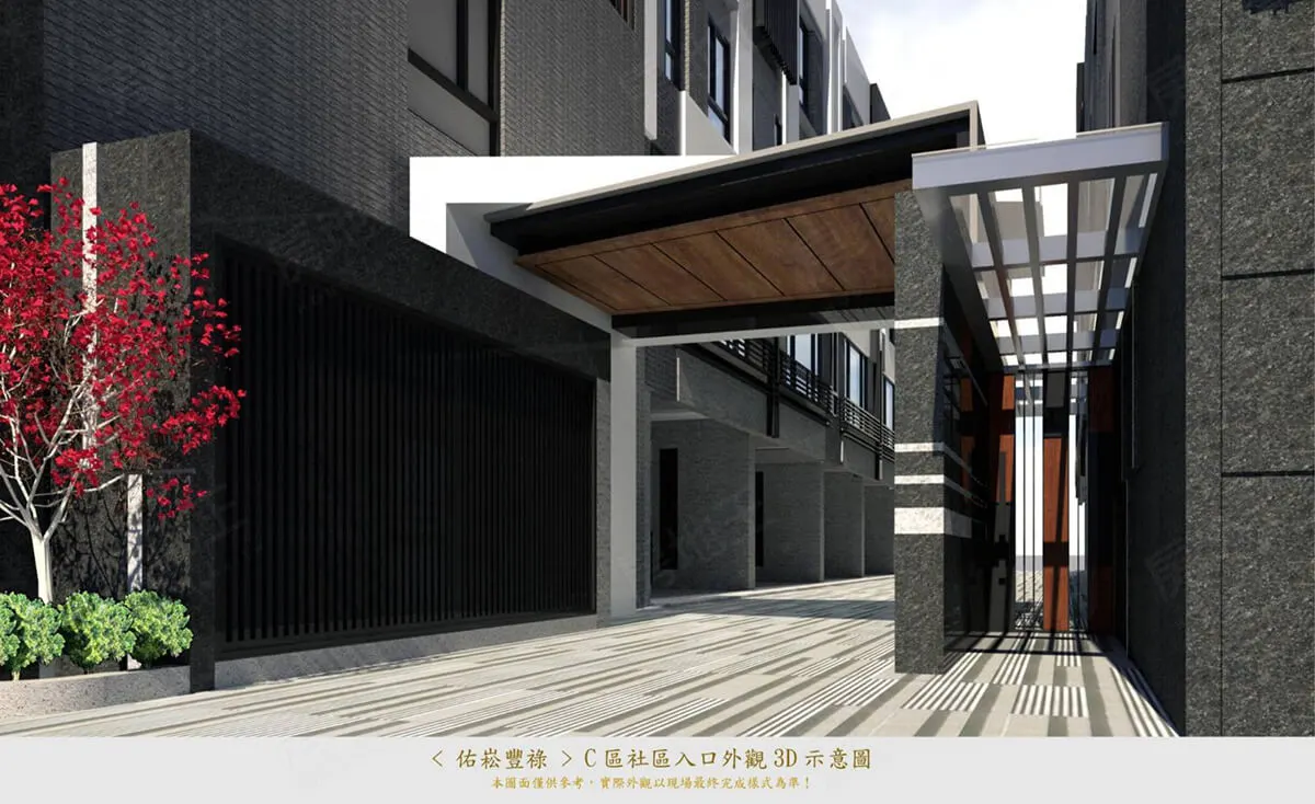 佑崧豐祿建案圖輯 4
