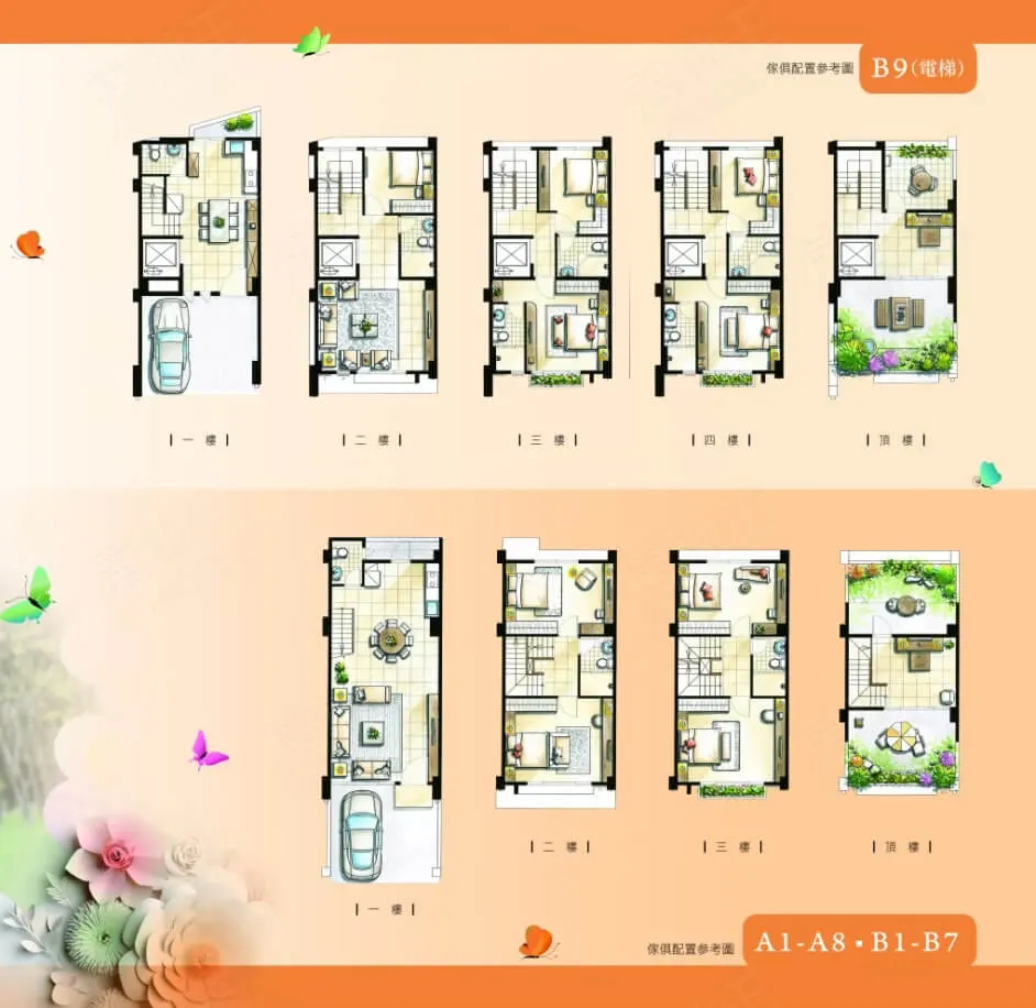 世紀花園30建案圖輯 3
