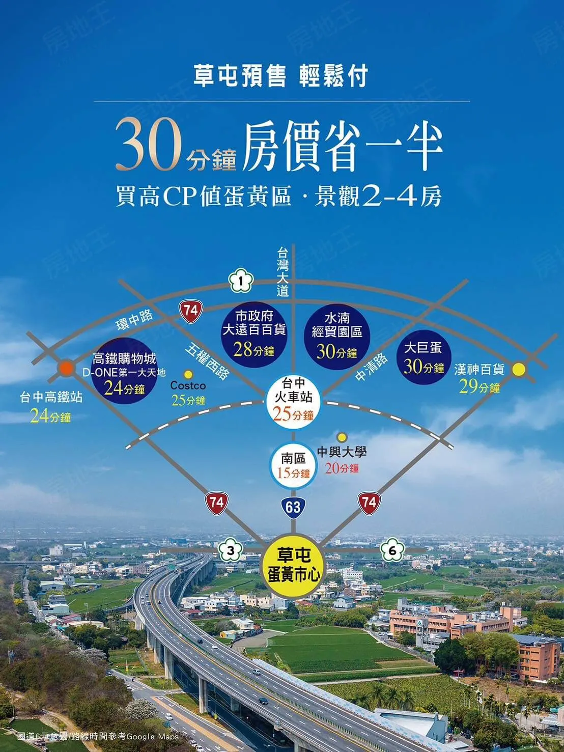昌祐敦和建案圖輯 4
