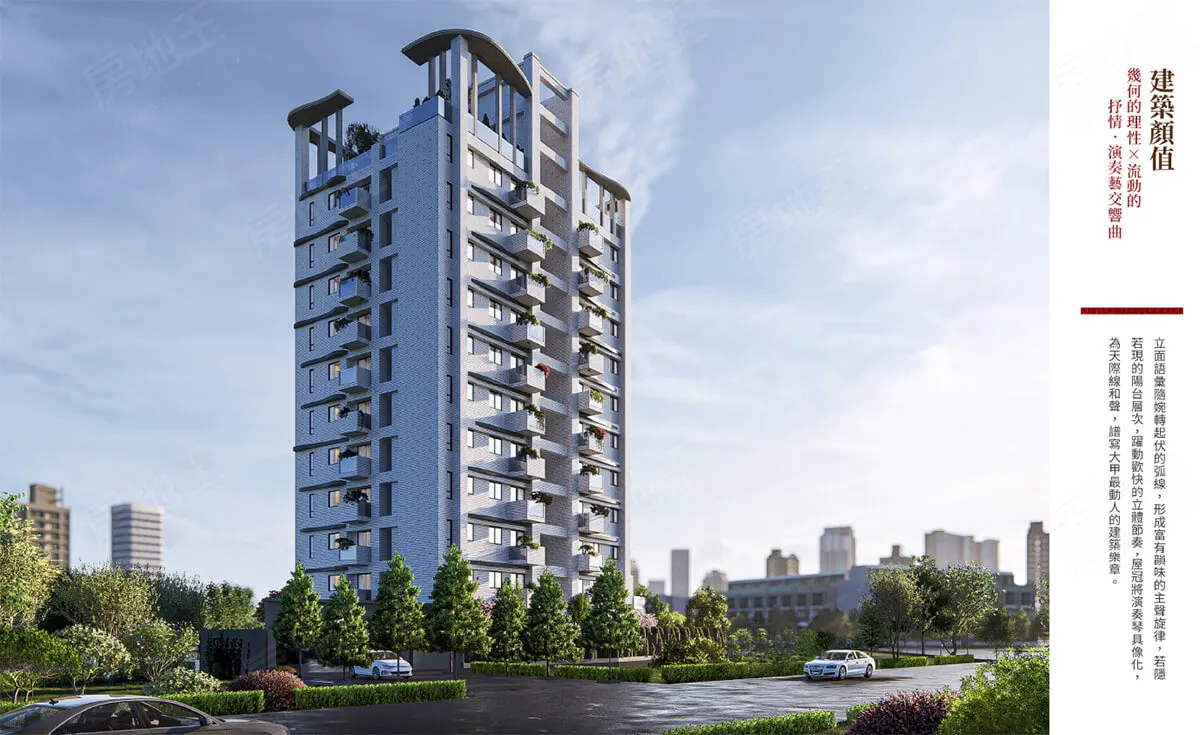 天后建案圖輯 1