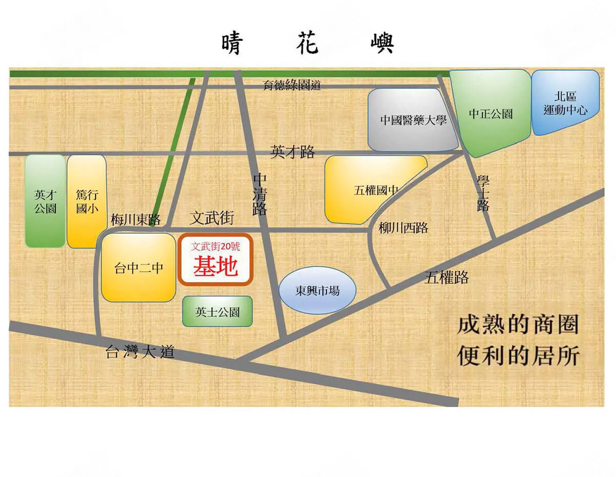 晴花嶼建案圖輯 5