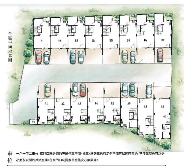 一畝田三期建案圖輯 2