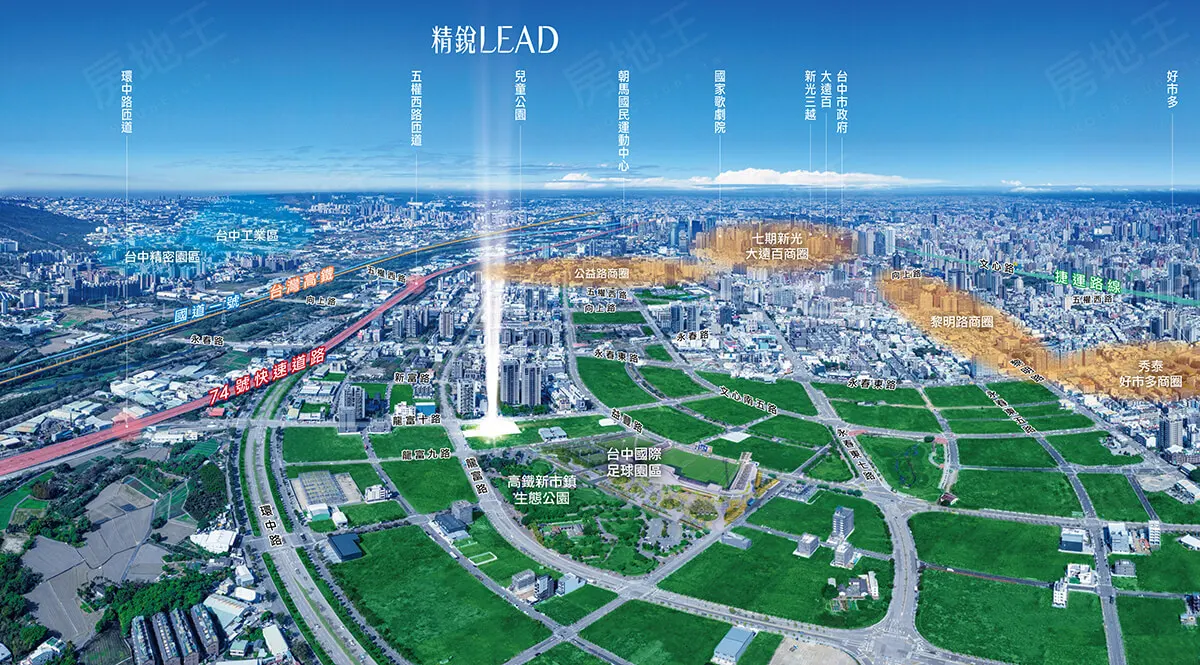 精銳LEAD建案圖輯 2