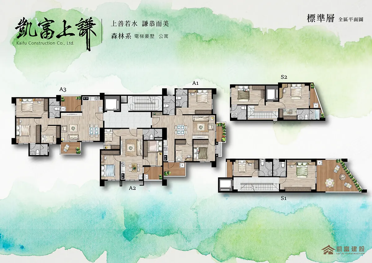 凱富上謙建案圖輯 2