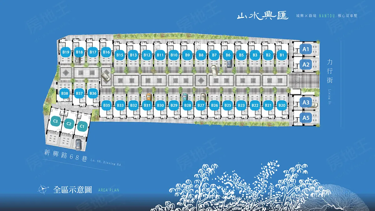 山水興匯建案圖輯 2