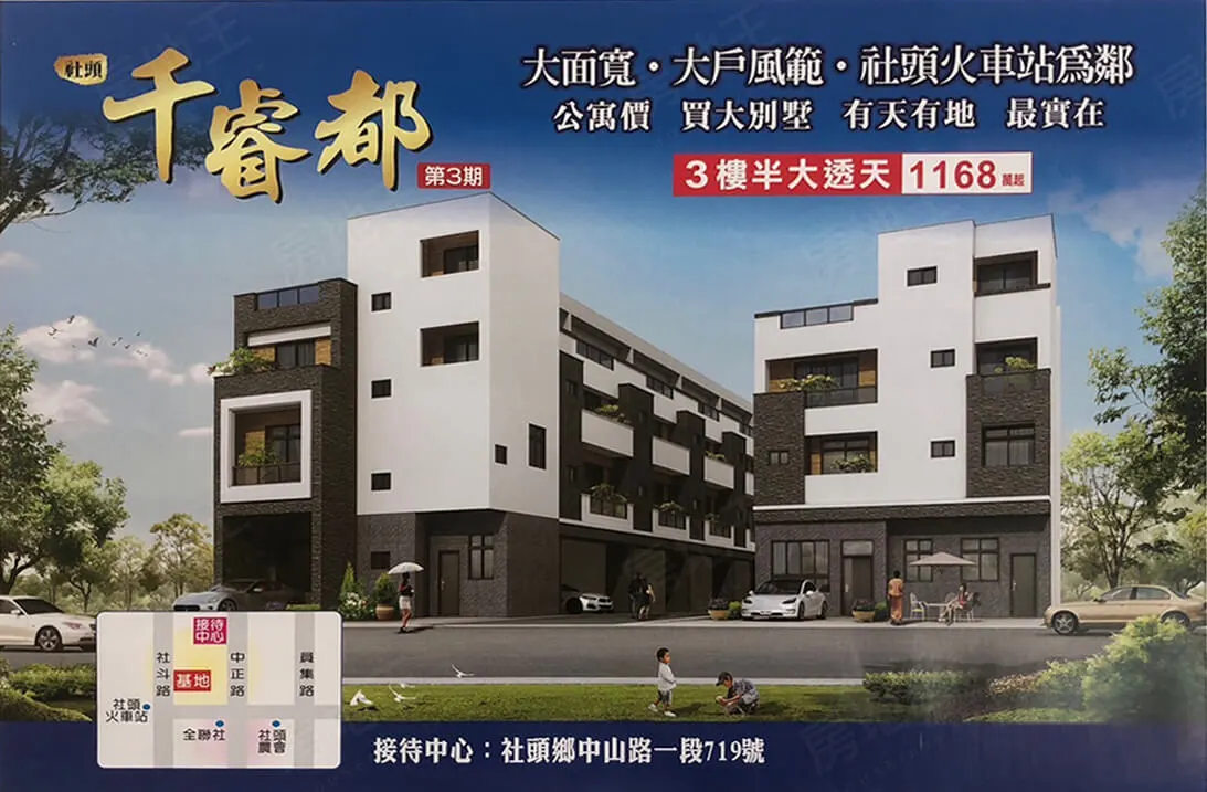 千睿都第三期建案圖輯 1