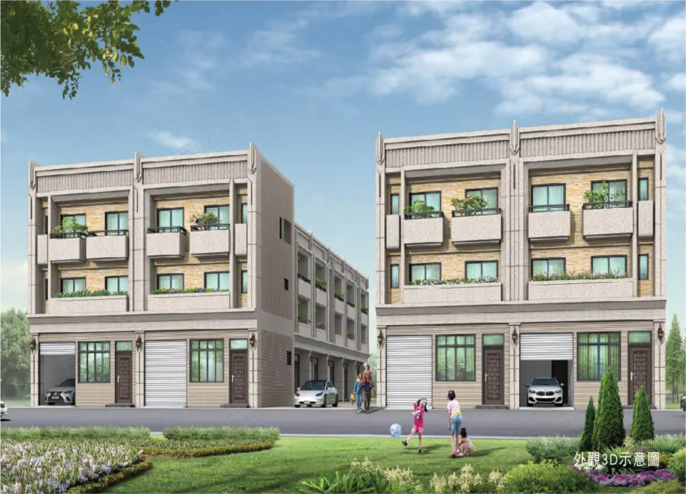 幸福家園建案圖輯 2