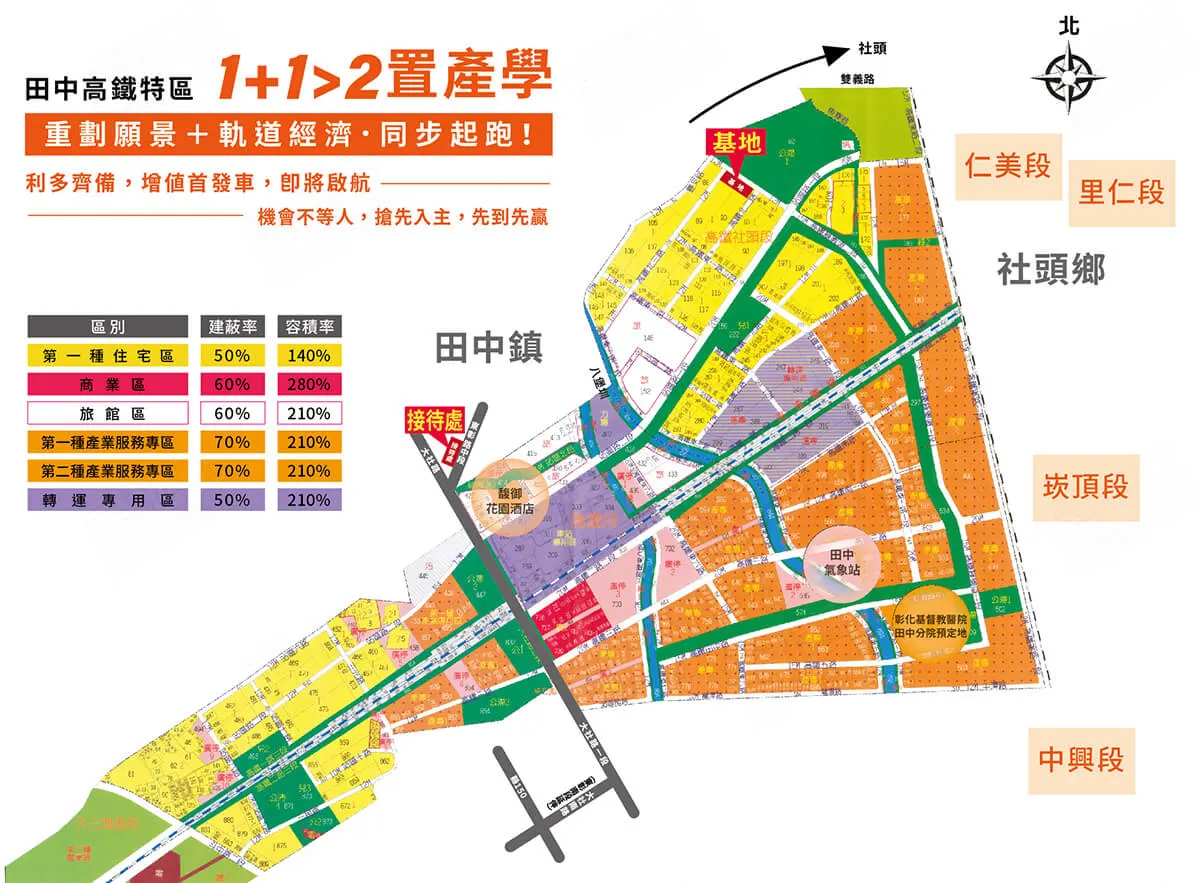 高鐵水悦建案圖輯 3