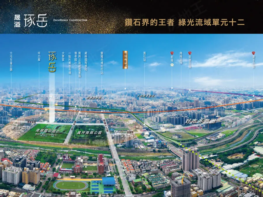 琢岳建案圖輯 2
