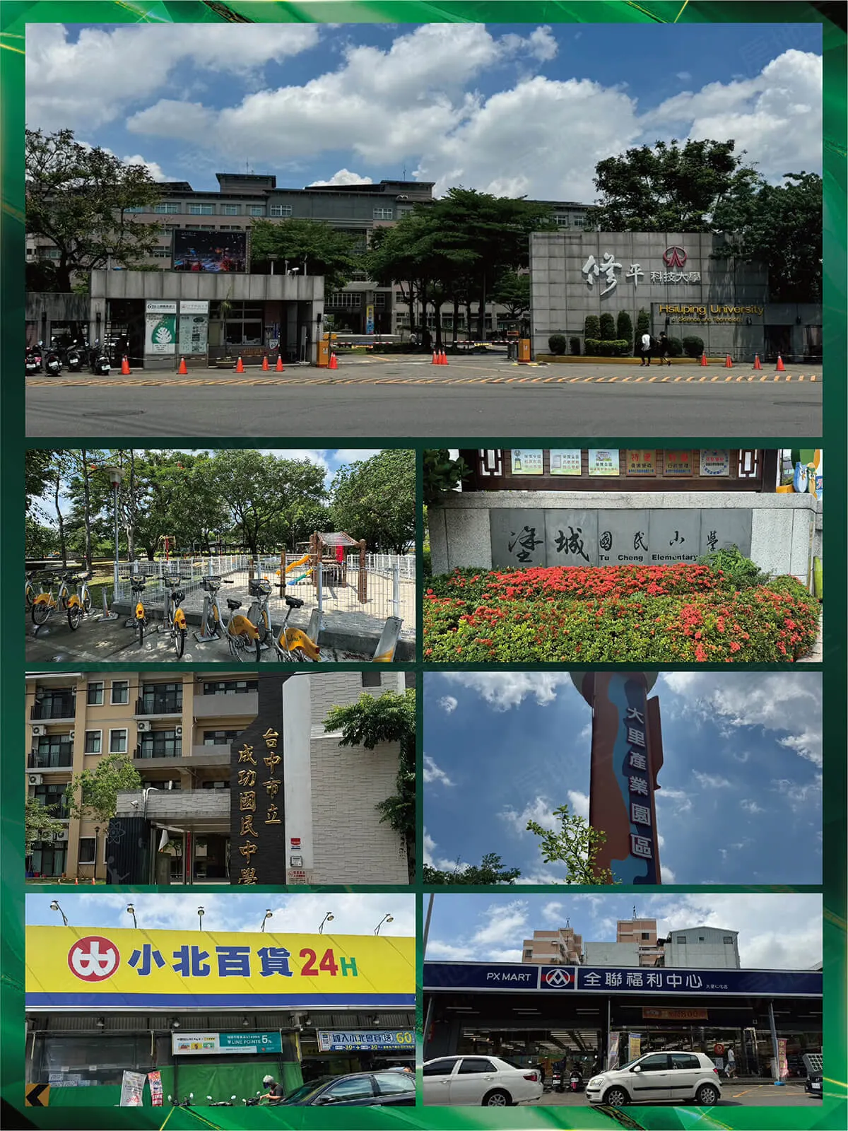 曼哈頓建案圖輯 5
