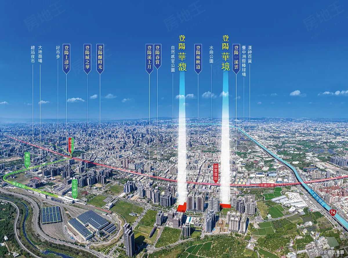登陽華境建案圖輯 2