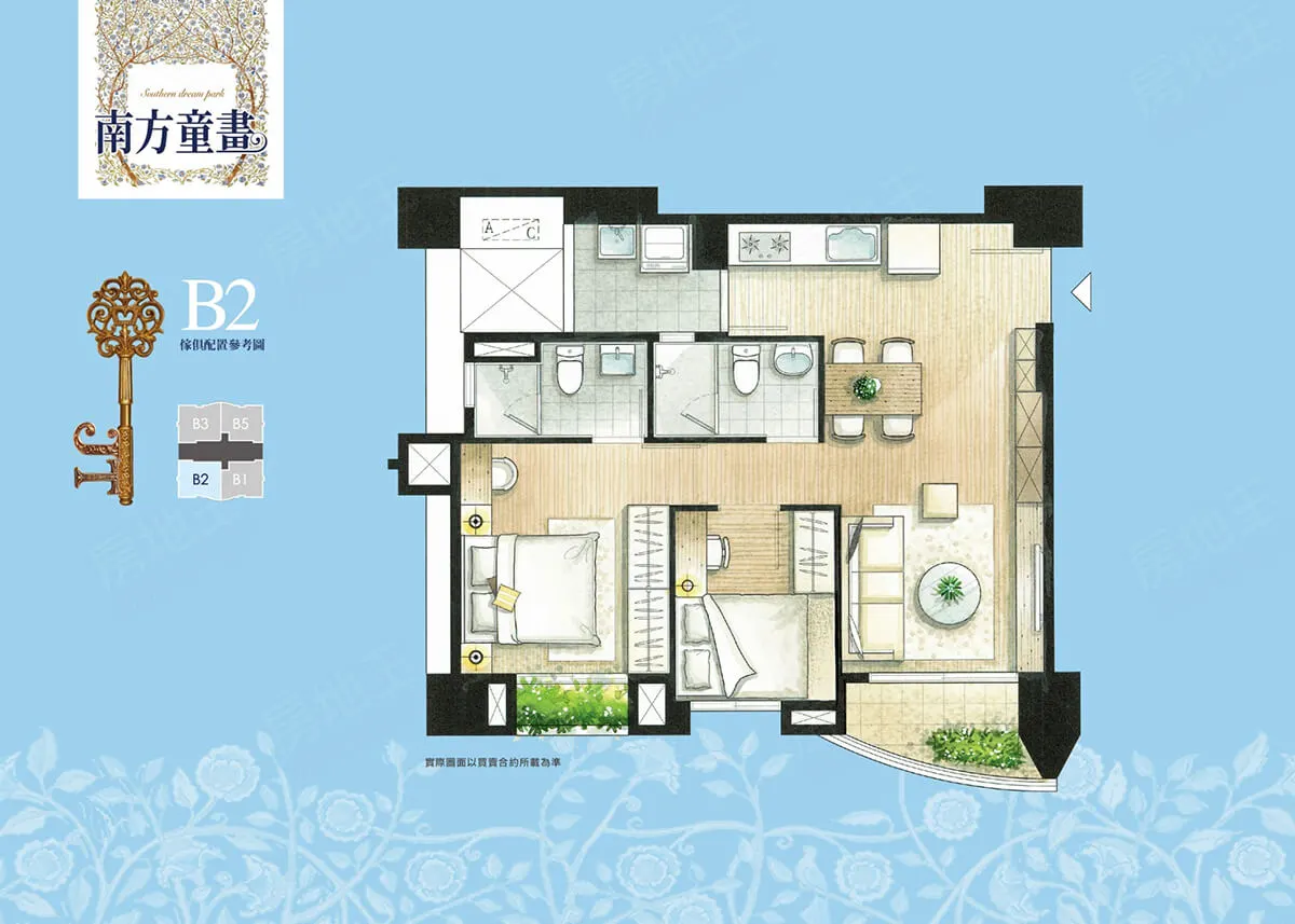久樘南方童畫建案圖輯 2