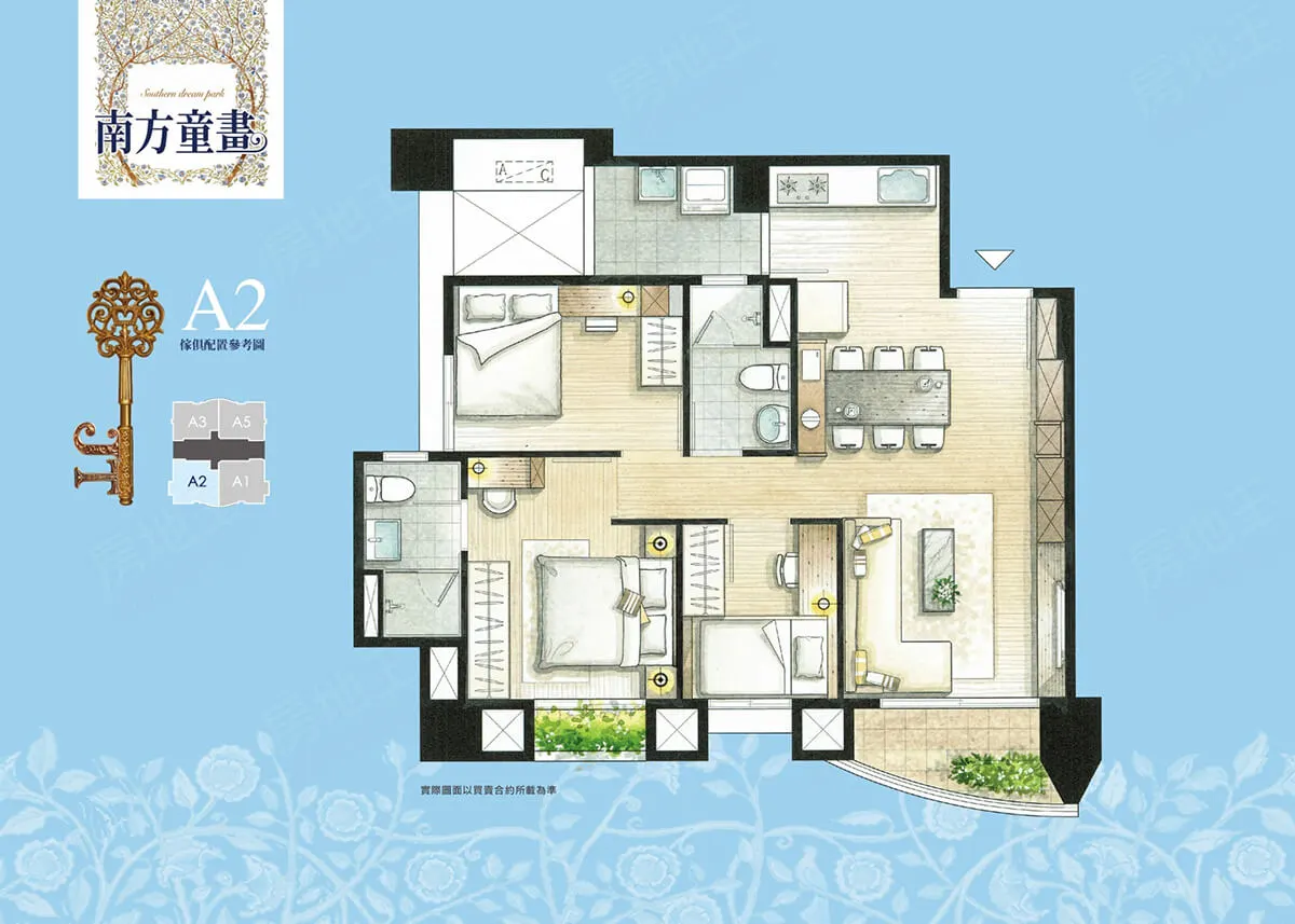久樘南方童畫建案圖輯 4