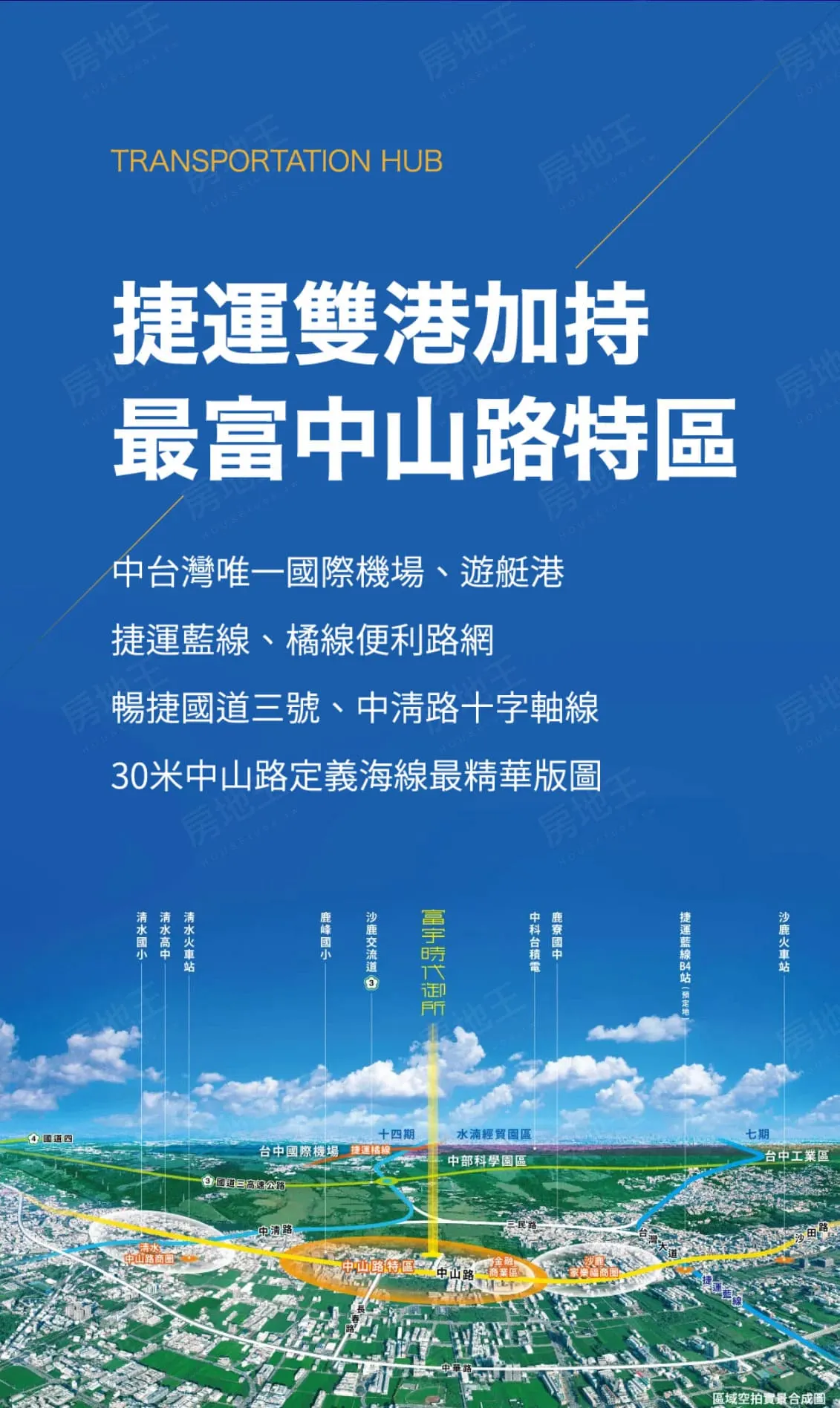 富宇時代御所建案圖輯 3