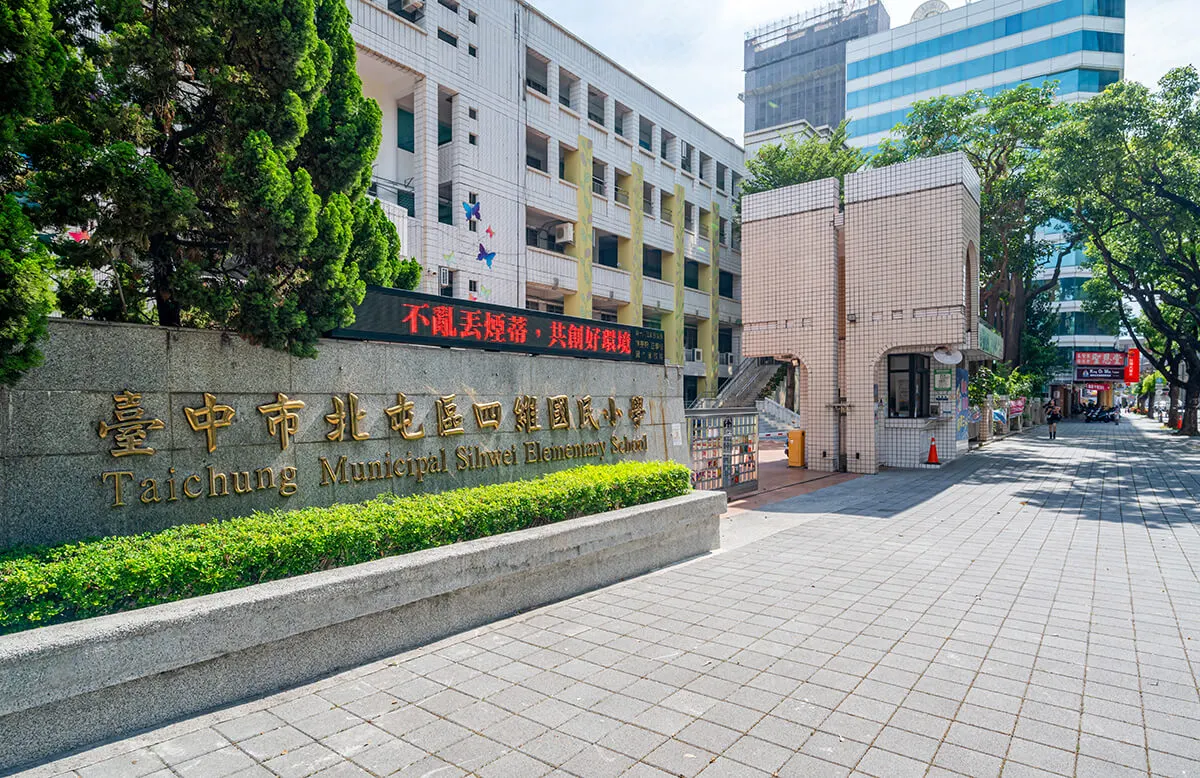 惠田樹語靚建案圖輯 4