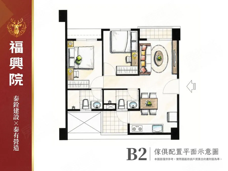泰銓福興院建案圖輯 2