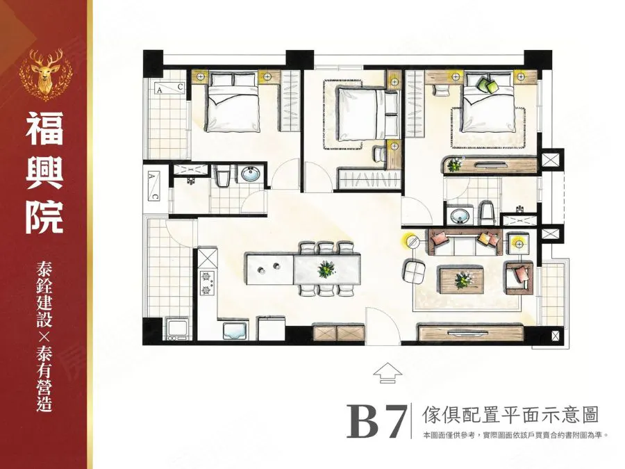 泰銓福興院建案圖輯 5