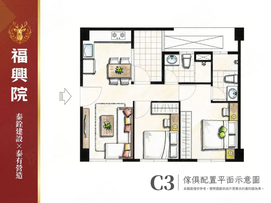 泰銓福興院建案圖輯 3