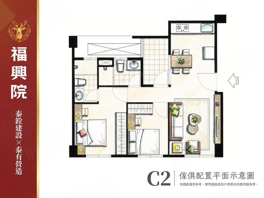 泰銓福興院建案圖輯 4