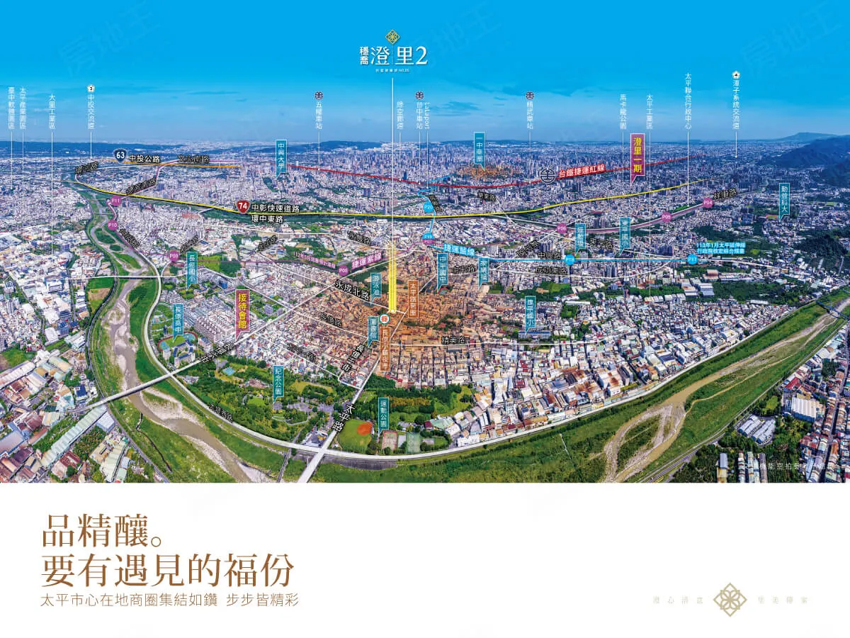 穩喬澄里2建案圖輯 2