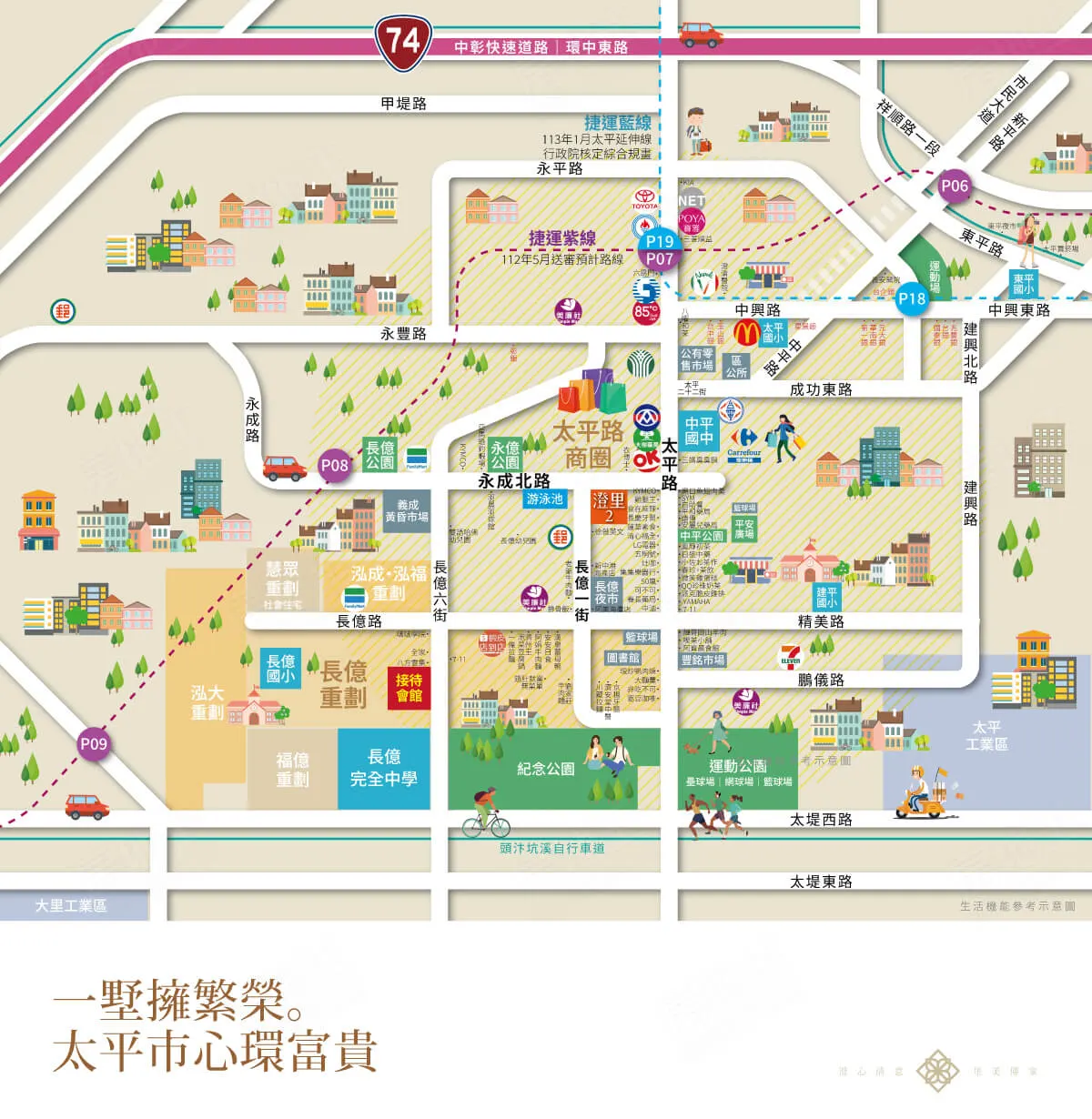 穩喬澄里2建案圖輯 5