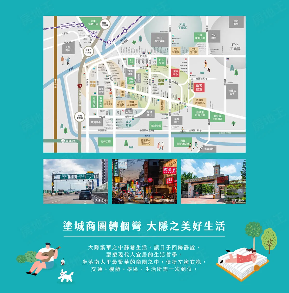 大隱之美NO.3品日子建案圖輯 2