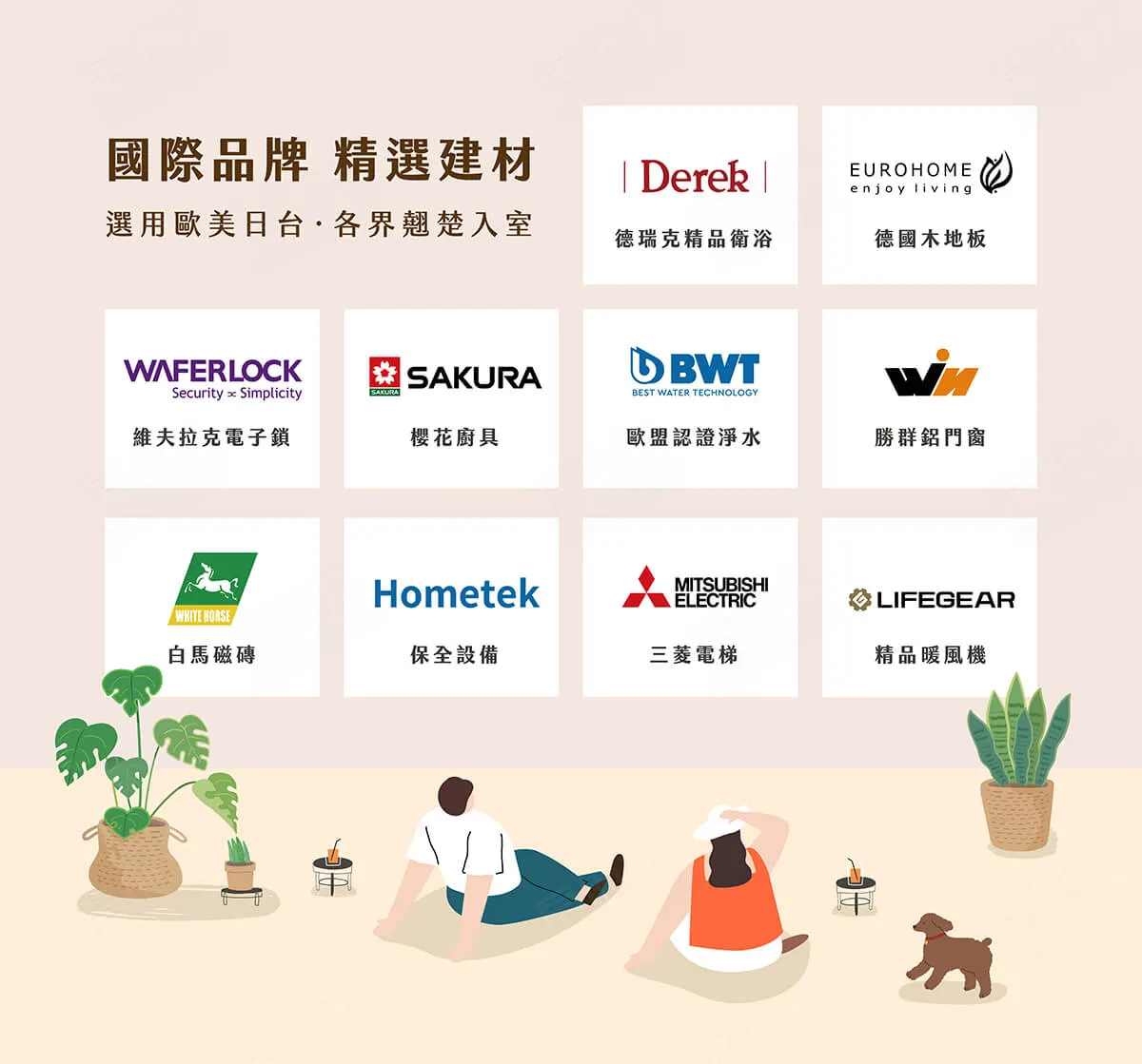 大隱之美NO.3品日子建案圖輯 4