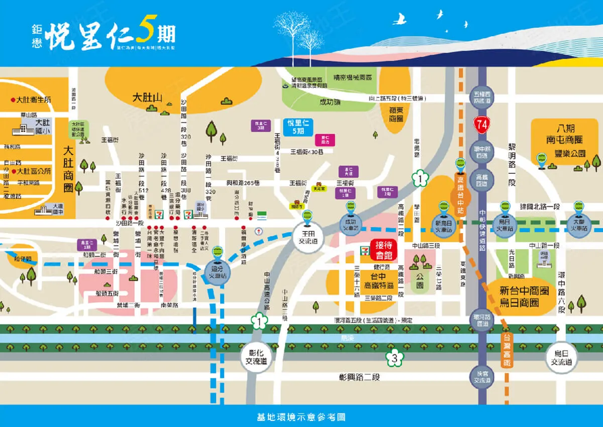悦里仁5建案圖輯 3
