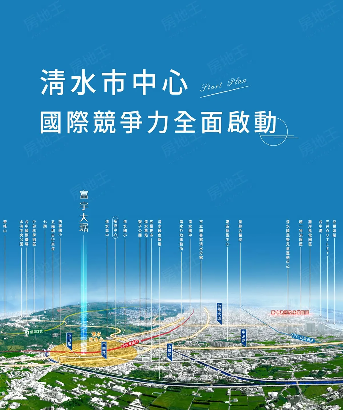 富宇大琚建案圖輯 3