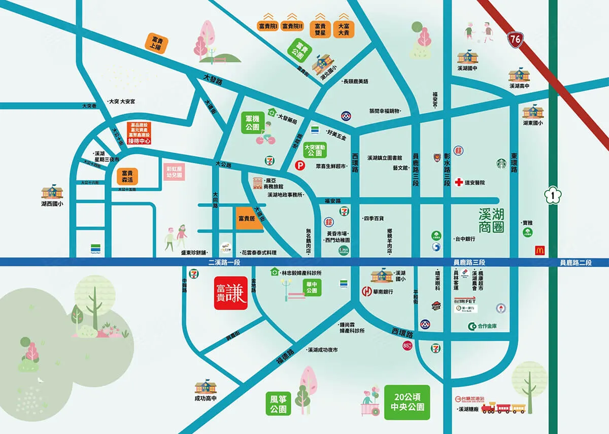 富貴謙建案圖輯 2