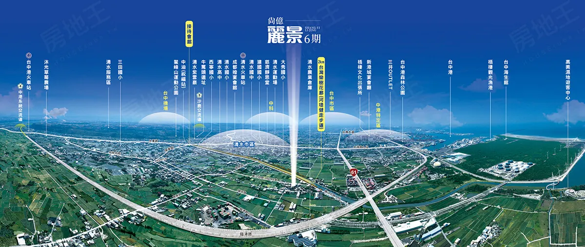 麗景六期建案圖輯 2