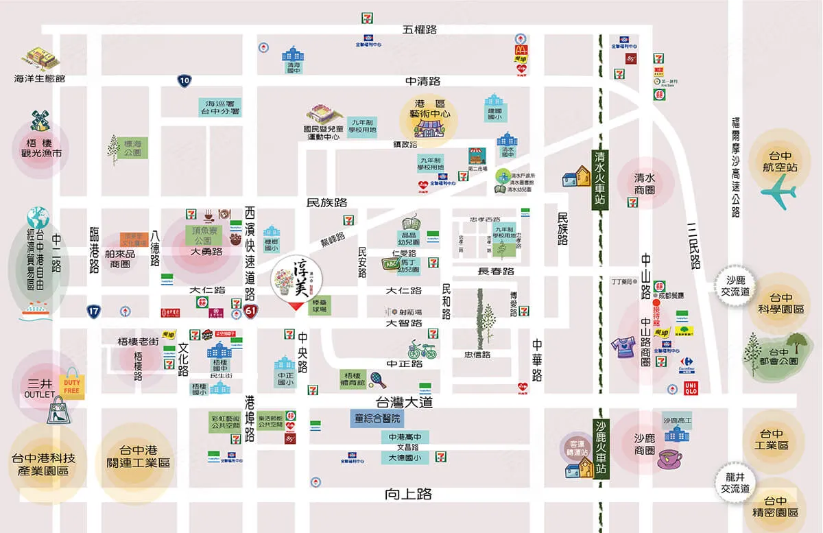 淳美第一章建案圖輯 4
