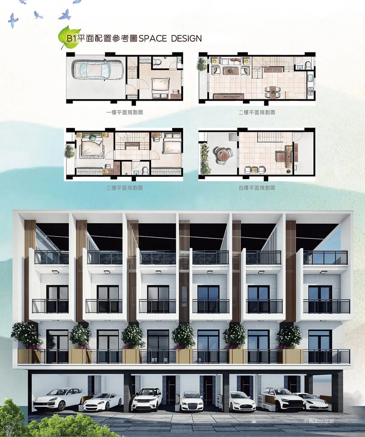 雅豐真鑽No.8建案圖輯 6