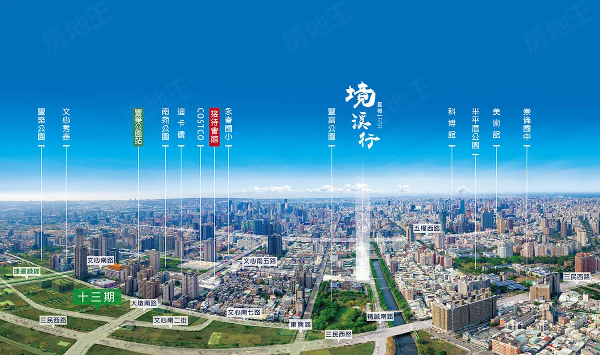 寶樺境溪行建案圖輯 1