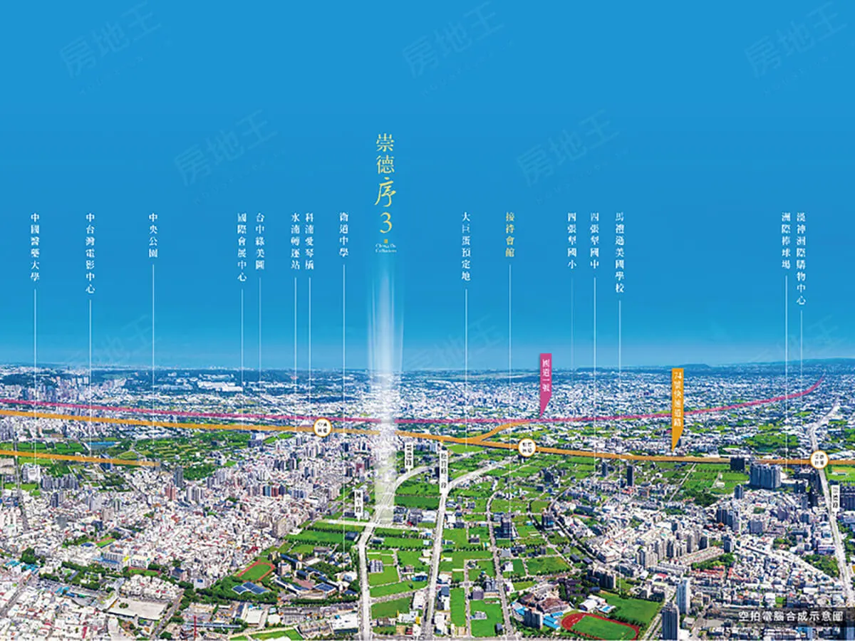 雅敦崇德序3建案圖輯 2