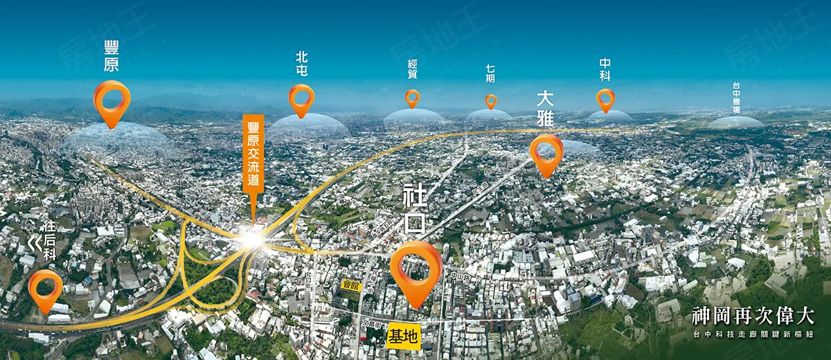 高威豐璟尊爵建案圖輯 2