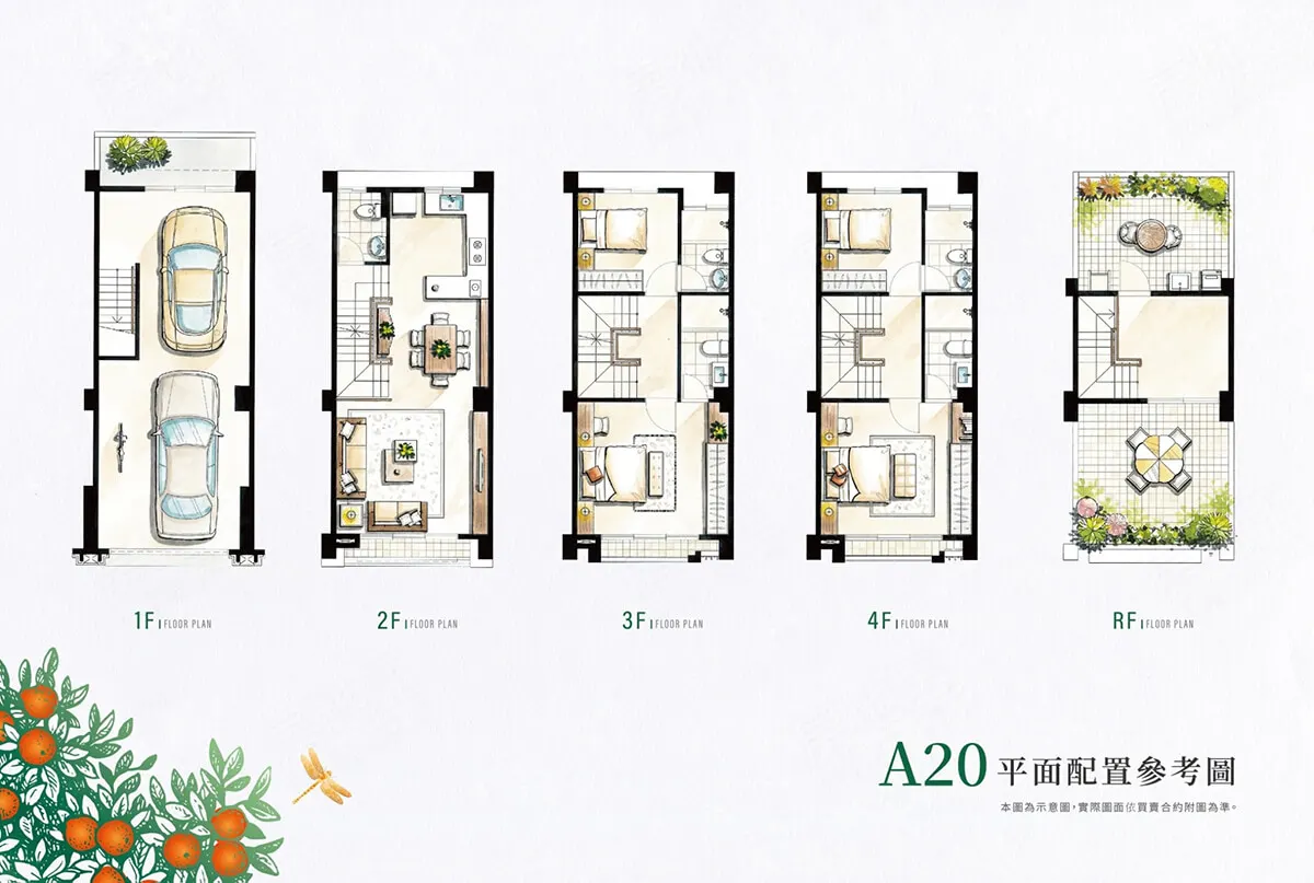 豐禾年年建案圖輯 5