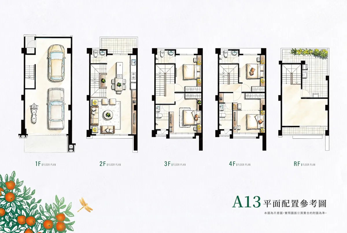 豐禾年年建案圖輯 4