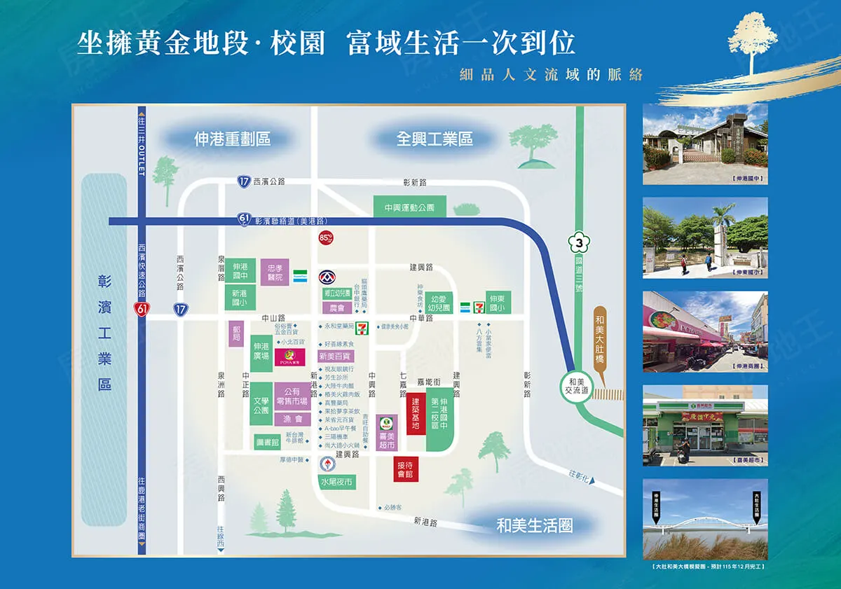 世紀歐洲 2建案圖輯 3