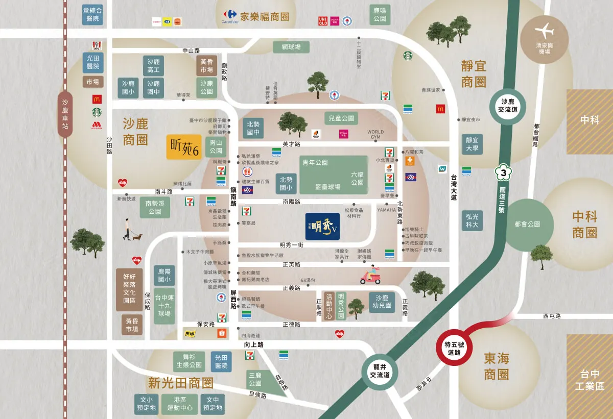 采縈昕苑建案圖輯 5