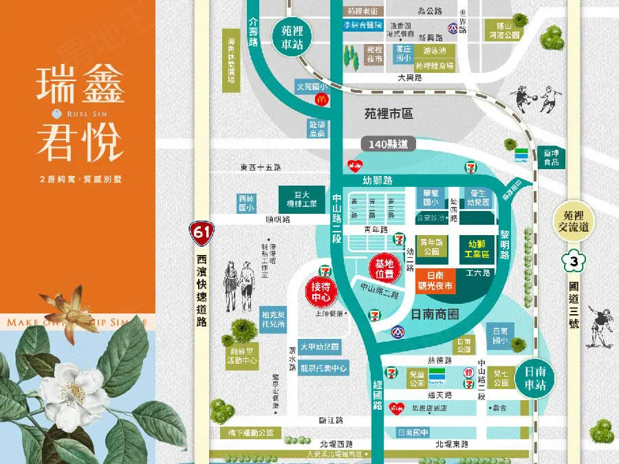 瑞鑫君悅(公寓)建案圖輯 3