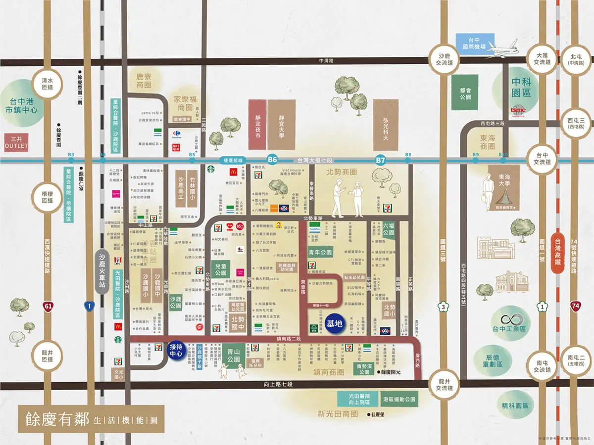 餘慶有鄰建案圖輯 3