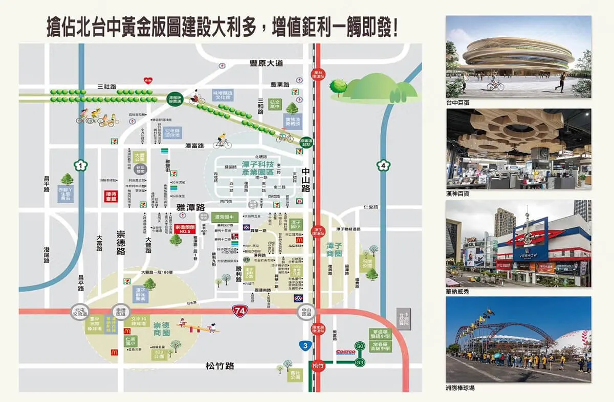 上寯崇德朗朗5建案圖輯 4