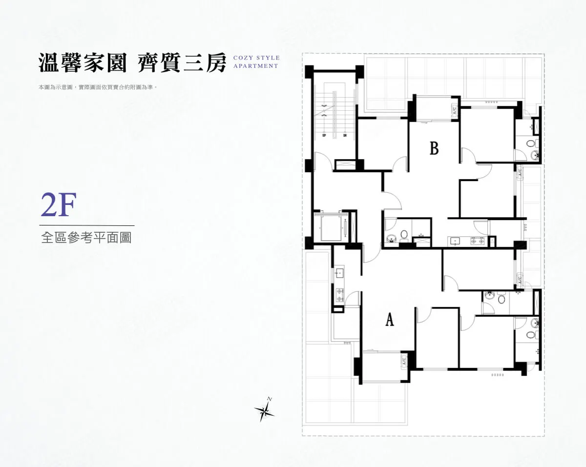 羣昱馥昕3建案圖輯 3
