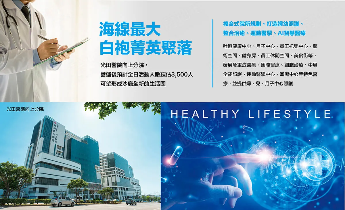 佳瓚鹿瓚建案圖輯 3