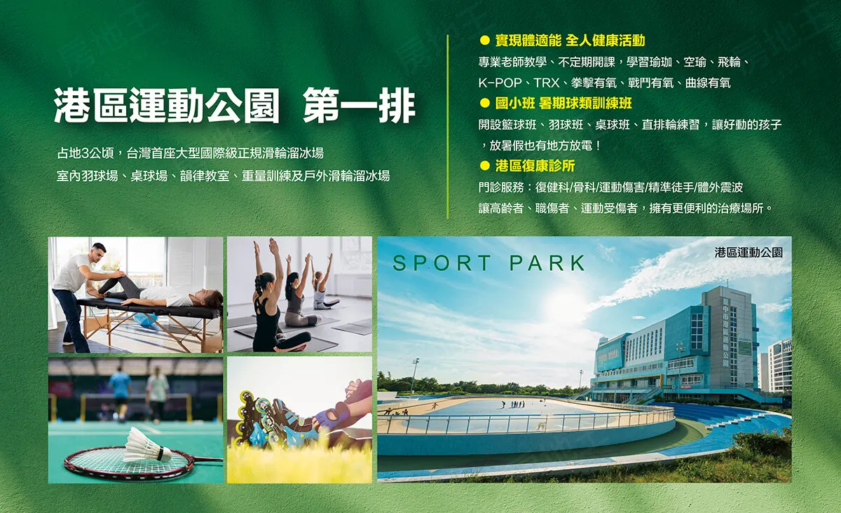 佳瓚鹿瓚建案圖輯 4
