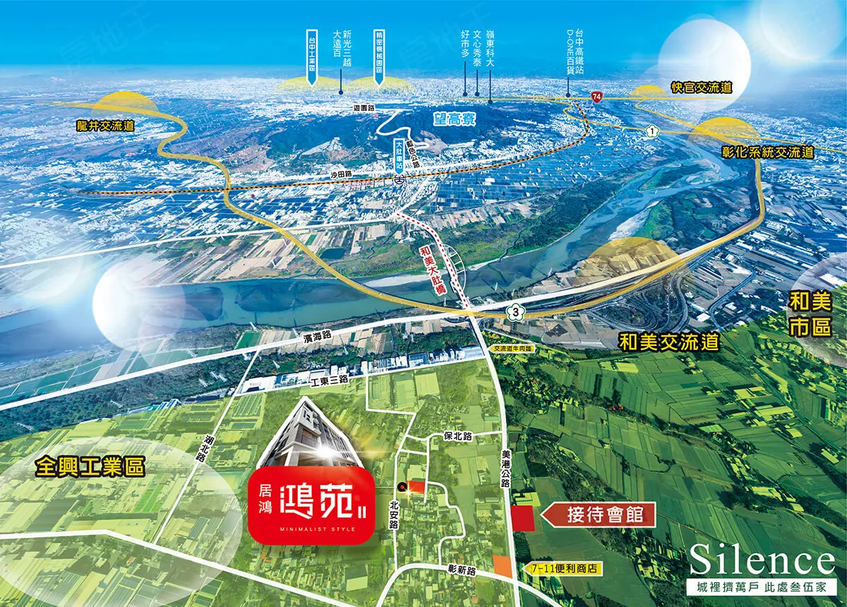 居鴻鴻苑Ⅱ建案圖輯 3