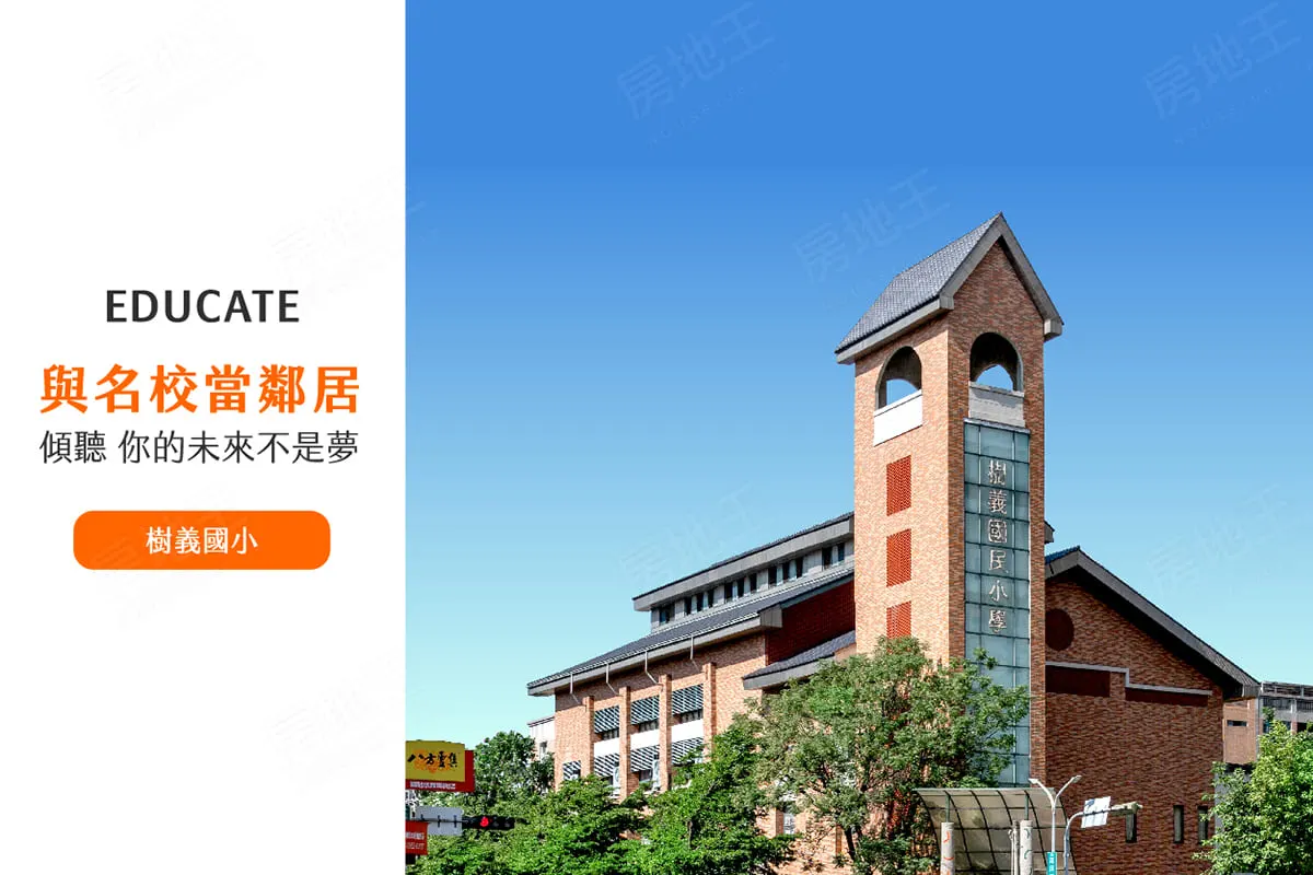 和瑞文心樂章建案圖輯 5