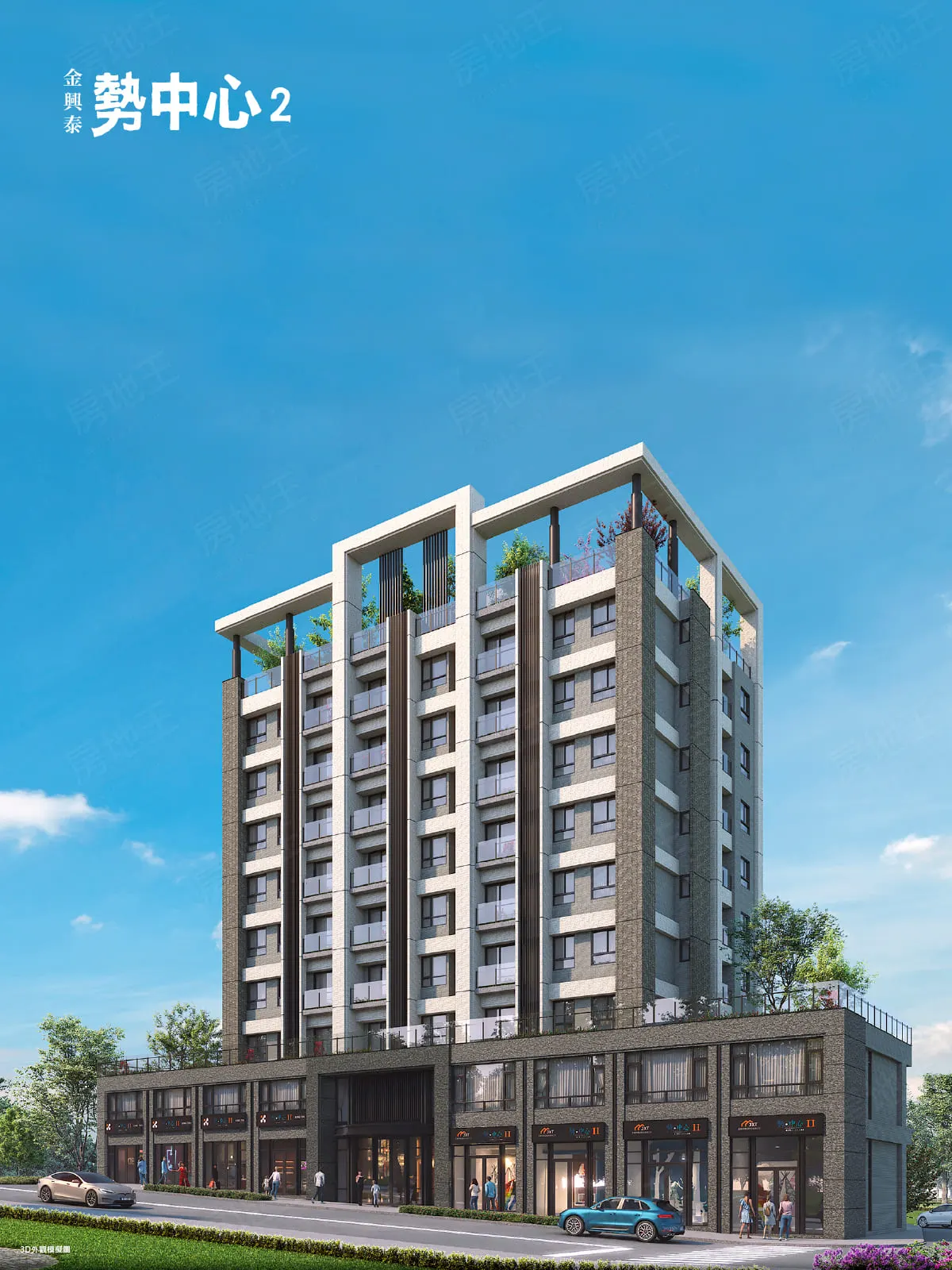 勢中心2建案圖輯 1